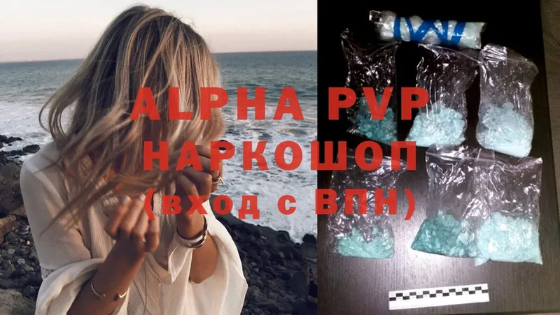 наркотики  Сургут  A-PVP СК 