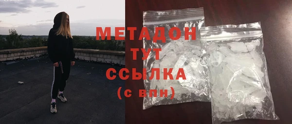 метамфетамин Бронницы